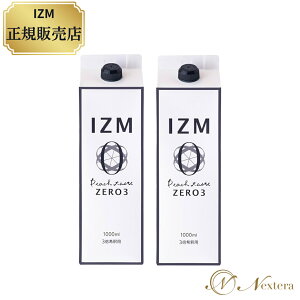 yfhN IZM CY IZMZERO3 CY[X[ s[` 1000ml 2{Zbg J[[ u _CGbg v`fH t@XeBO W[X ֔ e DP Y   C