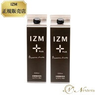 酵素ドリンク 無添加 IZM イズム プレミアムテイスト フルーツテイスト 1000ml お得2本セット 置き換え …