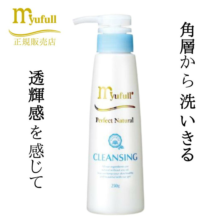 楽天市場】ミューフル ナチュラルクレンジング PNクレンジング 250g 