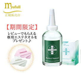 ミューフル エクストラエッセンス 60ml 美容液 ハリ EGF美容液 無添加美容液 myufull ヒアルロン酸 コラーゲン エイジング 毛穴 敏感肌 保湿 艶 赤み 天然由来 つけまつ毛 メーカー公認販売店 送料無料