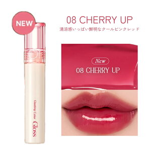 �y �������� �z�����A���h �O���X�e�B���O�J���[�O���X �S8�F ���� �I�ׂ� rom&nd official romand glasting color gloss romand �����A���h �e�B���g ���b�v �O���X ���g �V�� �؍����C�N �؍��R�X��