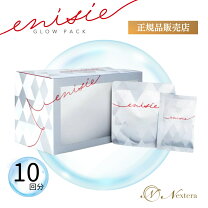 楽天市場】グローパック 3回の通販 