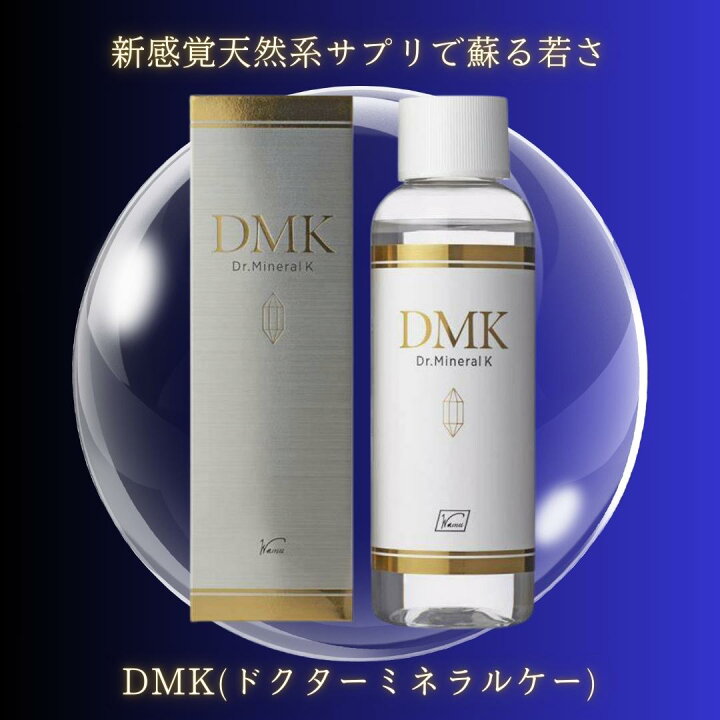 楽天市場】ドクターミネラルK 水溶性ケイ素 DMK ドクターミネラルケー 