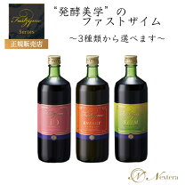 楽天市場】ファストザイムイオの通販 
