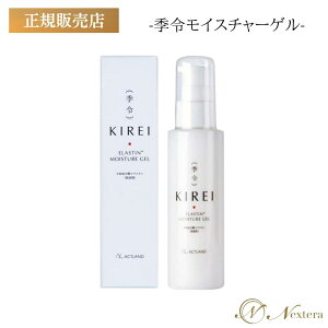 G CX`[Q 100ml GX` KIREI I[C et WF n oXgAbv R[Q AGLX XLPA DP  D }^jeB e IK3 ێ  G