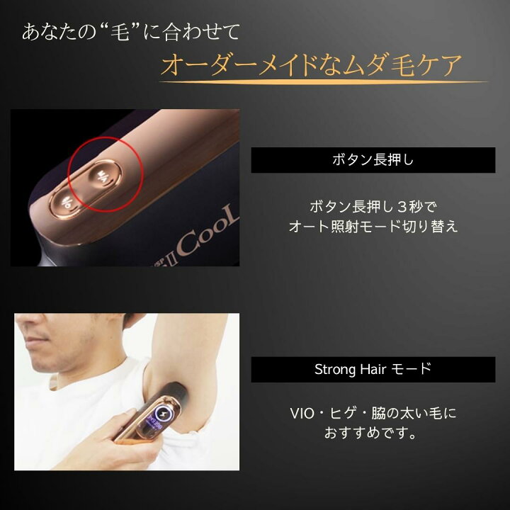 楽天市場】脱毛器 メンズ レディース 子供 ビートツー VIO エステ級 