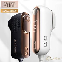 楽天市場】biito2 デラックスの通販