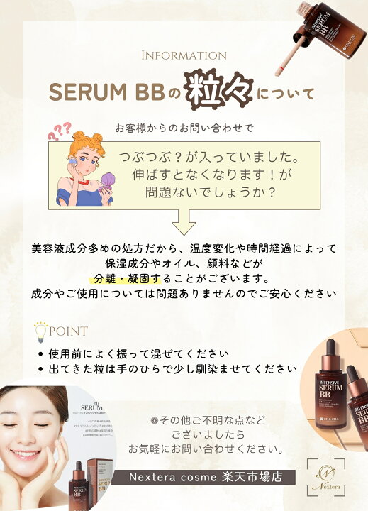楽天市場】【先着100名様限定！レビューで専用パフをプレゼント 