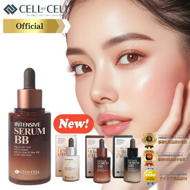 【先着100名様限定！レビューで専用パフをプレゼント！】【韓国顧客感動指数1位獲得】CELLBYCELL SERUMBB｜SPF34/PA＋＋ 美容液 ファンデ BBセラム 韓国 BBクリーム ツヤ肌 カバー力 UVカット 敏感肌 ドクターズコスメ 韓国コスメ セルバイセル ファンデーション リキッド