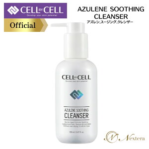 y؍ڋqw1ʊlzNWO q h hN^[YRX Wsv _usv Y AYX[WONU[ Azulene Soothing Cleanser ZoCZ CELL BY CELL XL
