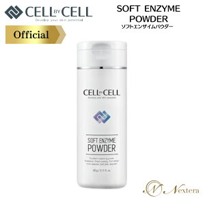 y؍ڋqw1ʊlzNWO pE_[ hN^[YRX ь \tgGUCpE_[ SoftEnzymePowder ZoCZ CELLBYCELL h pPA yf Y q 