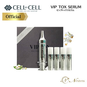 y؍ڋqw1ʊlzet Zx hN^[YRX V n  yv`h v~A rbvgbNXZ VIP TOX Serum ZoCZ CELLBYCELL nChz ێ ێ iCA