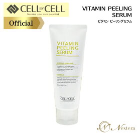 【韓国顧客感動指数1位獲得】 ピーリング 美容液 CELLBYCELL セルバイセル ビタミン ピーリング セラム スキンケア 美容 角質ケア 毛穴ケア クレンジング 鎮静 保湿 透明感 ニキビ 乾燥肌 敏感肌 脂性肌 ザラつきゴワつき ドクターズスキンケア 韓国スキンケア 送料無料