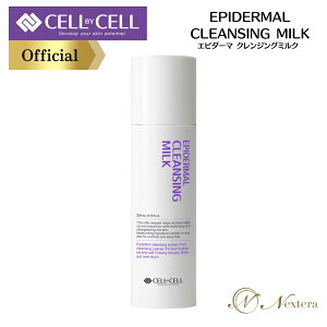y؍ڋqw1ʊlzNWO q h hN^[YRX Y Gs_[}NWO~N Epiderma Cleansing Milk ZoCZ CELL BY CELL XLPA  _ ێ 
