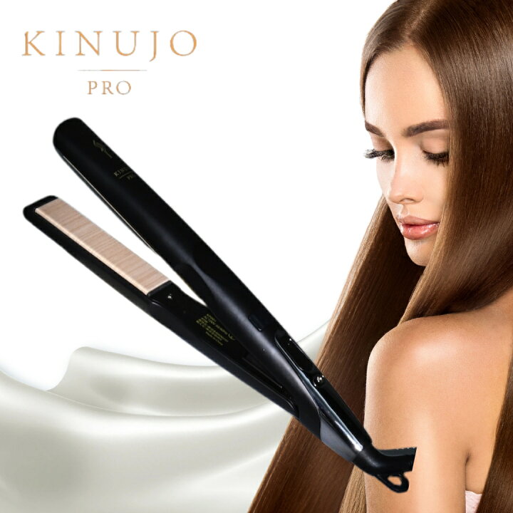 楽天市場】ヘアアイロン KINUJO PRO 絹女 プロ ストレートアイロン  