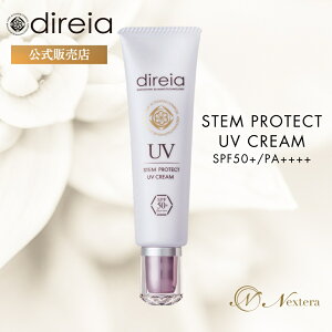 yz Ă~ fBCA Xe veNg UV N[ 35g SPF50+ / PA++++ n O u[Cg ێ I[KjbN e XLPA  x[XCN