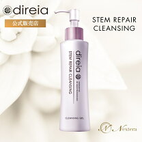 楽天市場】ディレイア direia（美容液｜スキンケア）：美容・コスメ  
