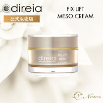楽天市場】小顔 direiaの通販