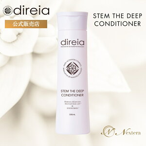 yz fBCA g[gg RfBVi[ qgזE wAPA XeU fB[vRfBVi[ 300ml   ΍  j уPA mVR h _[W di