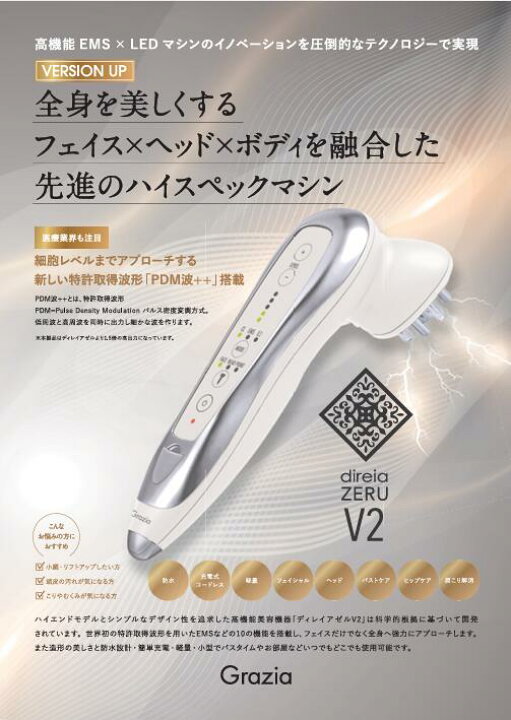 楽天市場】【公式】 ディレイア 美顔器 美顔機 ヒト幹細胞 リフト 