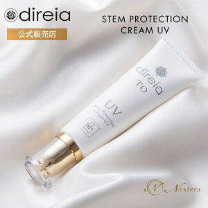 yz Ă~ fBCA TO Xe veNVN[ UV 20g SPF50+ / PA++++ n O u[Cg ێ I[KjbN e XLPA  x[XCN