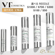 【 国内発送 】 選べる VT リードルショット 50 100 300 700 1000 REEDLES 美容液 VTCOSMETICS 導入液 ブ…