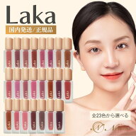 【 国内発送 】 Laka リップ グロス ティント フルーティーグラムティント Fruity Glam Tint ラカ 102 10…