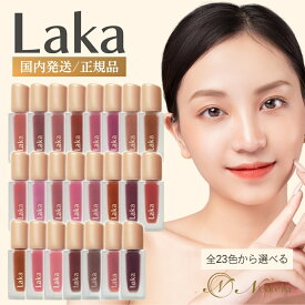 【 国内発送 】 Laka リップ グロス ティント フルーティーグラムティント Fruity Glam Tint ラカ 102 103 104 105 106 107 108 109 110 111 112 113 114 115 116 117 118 119 120 121 122 123 韓国コスメ 韓国メイク メイク リップグロス 色落ちしない 送料無料