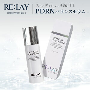 �y�����zRE:LAY �����C PDRN�o�����X�Z���� ���e�t �Z���� �^�i�J�K Velisse ���F���X CELLBYCELL �Z���o�C�Z�� �v���f���[�X ���� �ێ� ��������