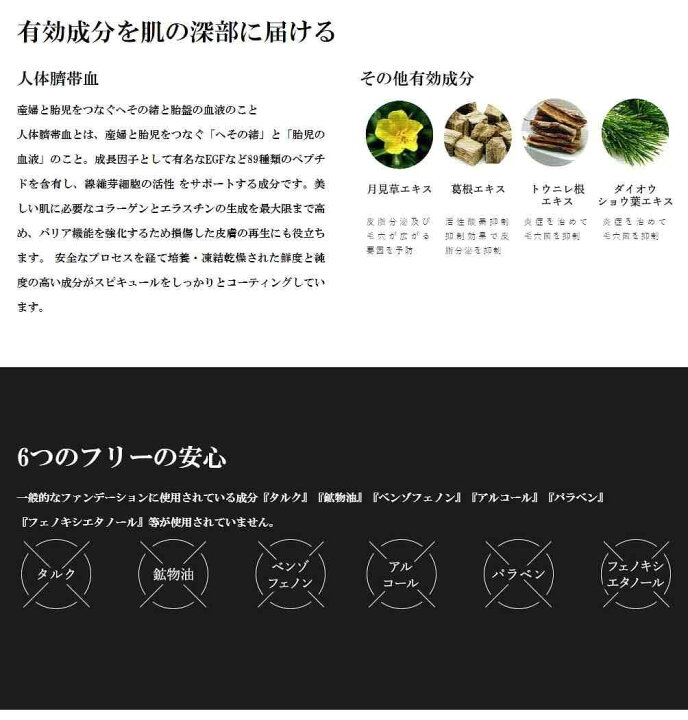 楽天市場】V3ファンデーション レフィル ファンデーション シリアル有 v3 正規品 クッションファンデーション 15g 針 スピケア スピケアV3 V3エキサイティングファンデーション ファンデ カバー力幹細胞 詰替え用 SPICARE 送料無料 : Nextera cosme 楽天市場】V3ファンデーション レフィル ファンデーション シリアル有 v3 正規品 クッションファンデーション 15g 針 スピケア スピケアV3 V3エキサイティングファンデーション ファンデ カバー力幹細胞 詰替え用 SPICARE 送料無料 : Nextera cosme