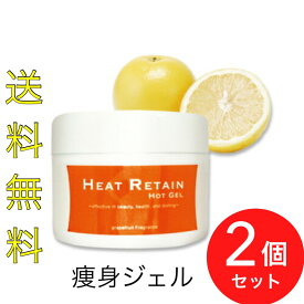 楽天市場 ダイエット ホット ジェルの通販