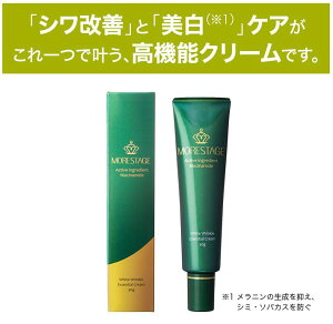 pVPN[ AXe[W zCgNGbZVN[ 30g MORESTAGE white wrinkle essential cream ACN[@eye cream