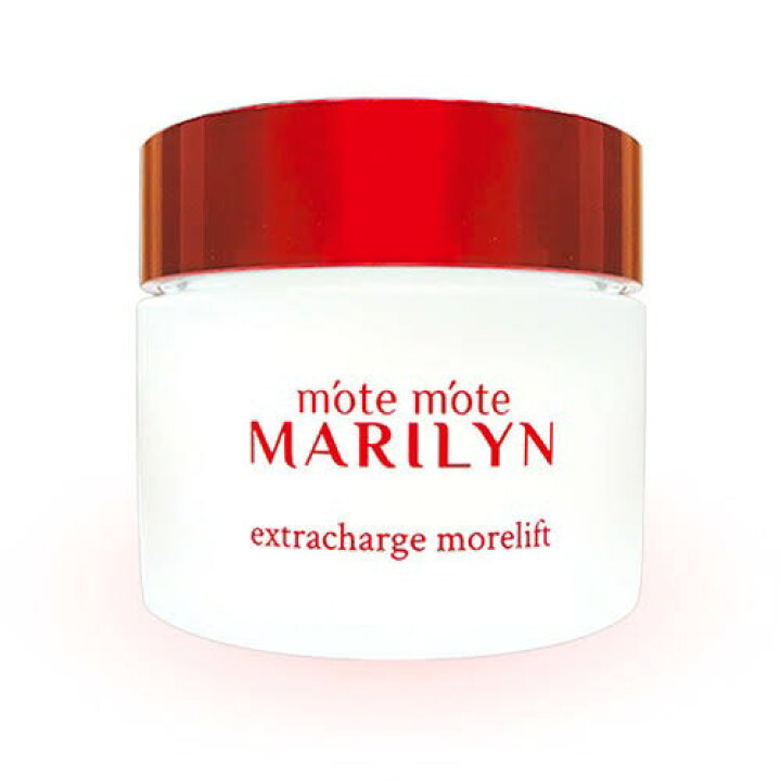 楽天市場】モテモテマリリン エクストラチャージクリーム 50g mote 