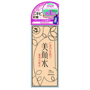 130]N̒OZ[Fu琅vɂтh琅@90ml@MEISHOKU skin lotion acne care lotion