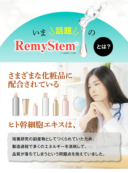 楽天市場】エヴェル オールインワンパーフェクトクリーム 【日本製 