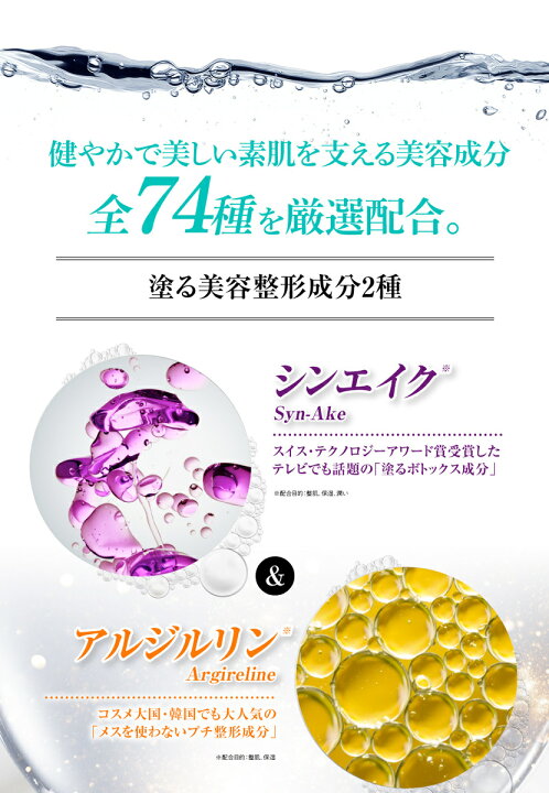 楽天市場】エヴェル オールインワンパーフェクトクリーム 【日本製 