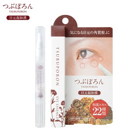 楽天市場 角質粒 サリチル酸の通販 楽天市場 角質粒 サリチル酸の通販