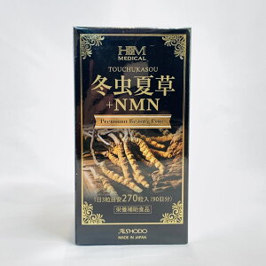 2個セット H+M MEDICAL 冬虫夏草+NMN  Premium Beauty Pure 270粒(3か月分)TOUCHUKASOU+NMN Premium Beauty 栄養補助食品