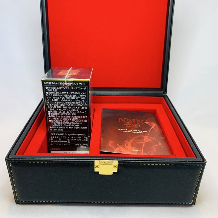 楽天市場】NMN30000mg+ FOR MEN 120カプセル エヌエムエヌ 男性用 