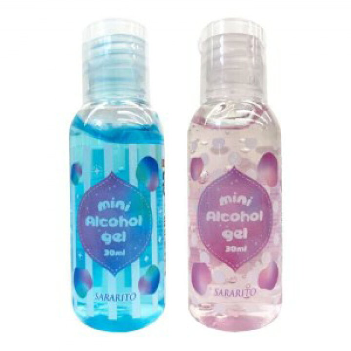 楽天市場】サラリト ミニ アルコールジェル （青1ピンク1）30ml 携帯用 