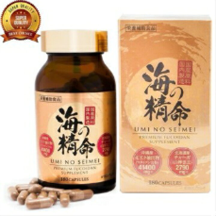 楽天市場】フコイダン海の精命 EXTRA DRINK （10本入り）+海の精命 