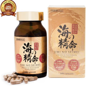 7Zbg@ZxtRC_Tvg@C̐ 180 Fucoidan Umi no Seimei supplement tRC_