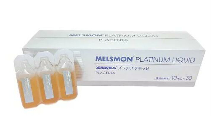 楽天市場】メルスモン プラチナリキッド 10mlx30本 MELSMON PLATINUM 