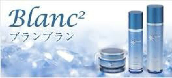楽天市場】Rakuten Fashion THE SALE Blanc 薬用ホワイトニング 