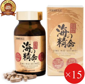 ���Z�x�t�R�C�_���T�v�������g�@�C�̐��� 180�����@�@15�Z�b�g Fucoidan Umi no Seimei supplement