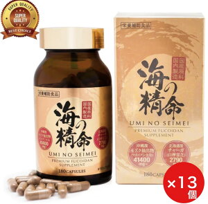 ZxtRC_Tvg@C̐ 180@13ZbgFucoidan Umi no Seimei supplement