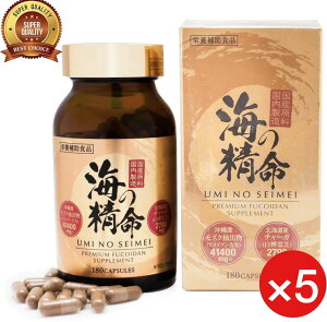 y5ZbgzZxtRC_Tvg C̐ 180 Fucoidan Umi no Seimei supplement