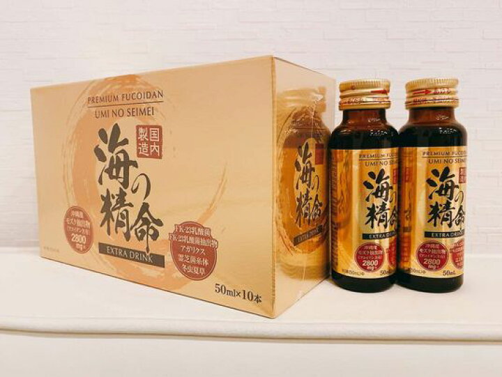 楽天市場】フコイダン海の精命 EXTRA DRINK （10本入り）+海の精命 