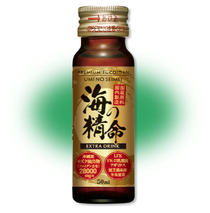 楽天市場】フコイダン海の精命 EXTRA DRINK （10本入り）+海の精命 
