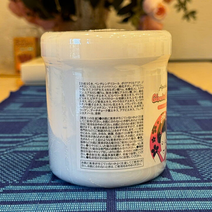 楽天市場】[2個セット] Apatheia Glowing Pack 500g たった60秒のお 